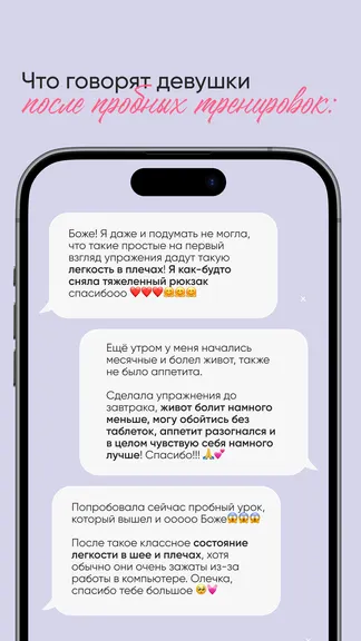 Скриншот 8/8