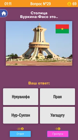 Скриншот 4/4