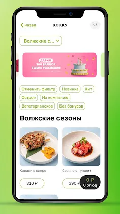 Скриншот 5/6