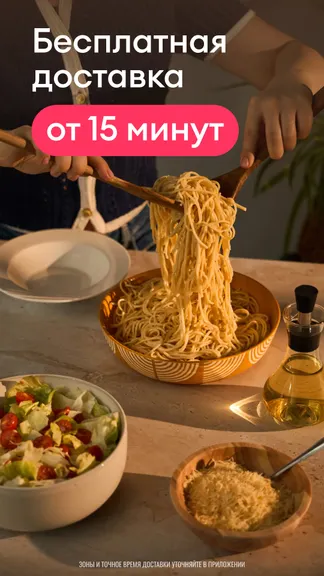 Скриншот 1/6