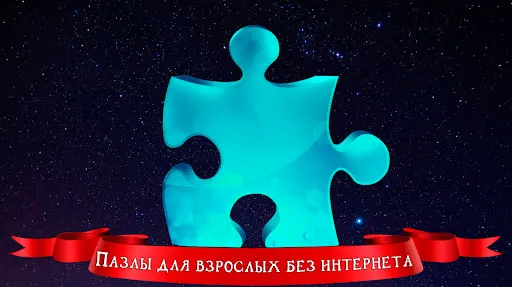 Скриншот 1/8