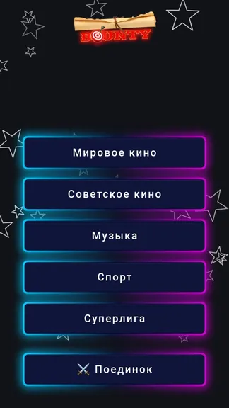 Скриншот 2/6