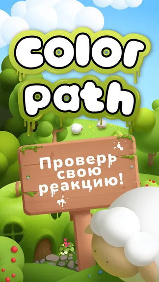 Скриншот 3/9