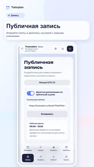 Скриншот 4/8
