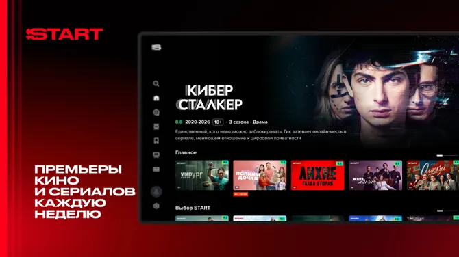 Скриншот 3/9