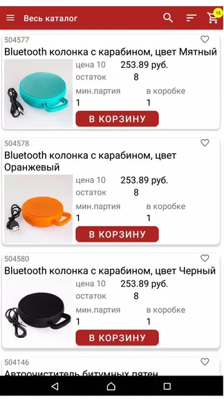 Скриншот 4/5