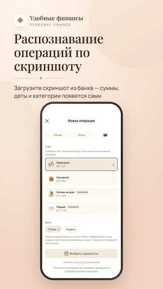 Скриншот 1/5