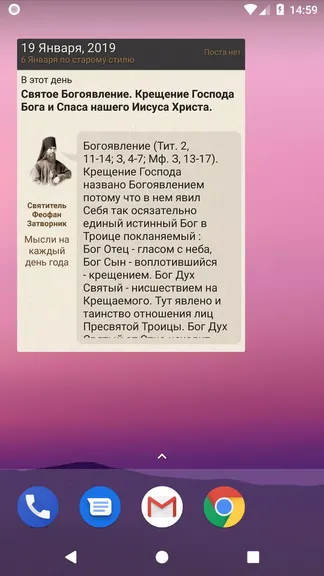 Скриншот 3/5