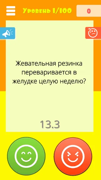 Скриншот 4/6