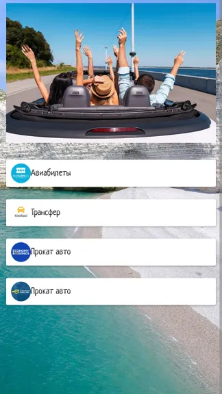 Скриншот 6/7