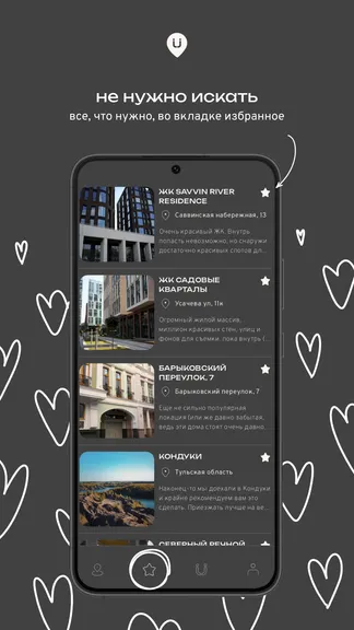 Скриншот 4/7