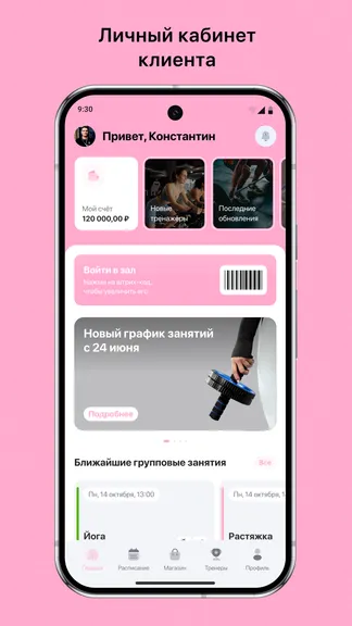 Скриншот 1/3