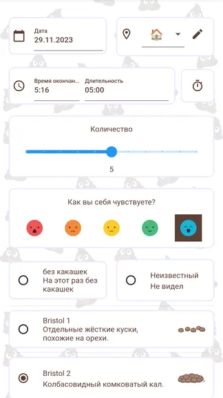 Скриншот 2/8