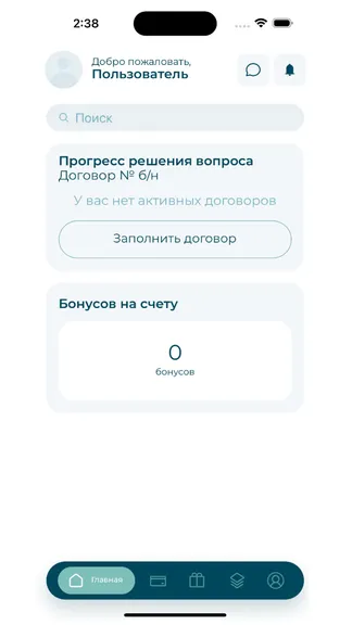 Скриншот 1/1