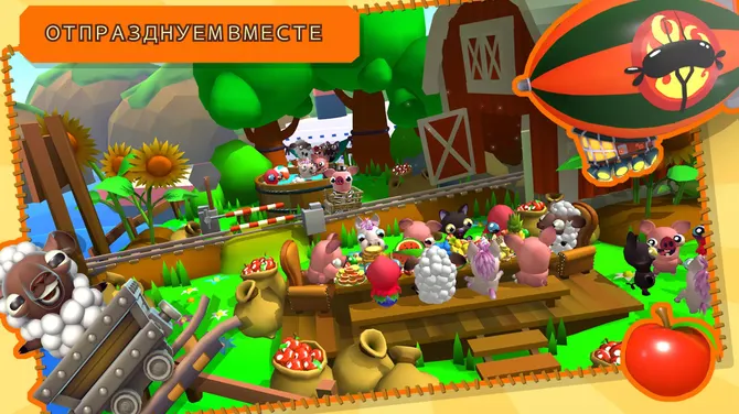 Скриншот 2/5