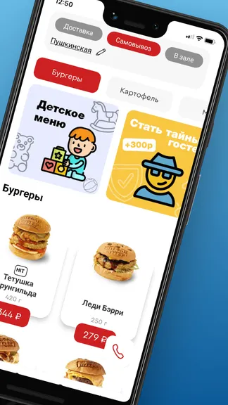 Скриншот 2/7