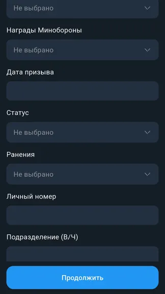 Скриншот 6/7