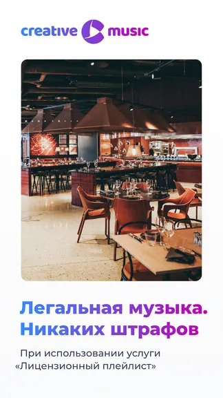 Скриншот 5/6