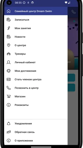 Скриншот 2/4