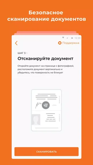 Скриншот 3/4