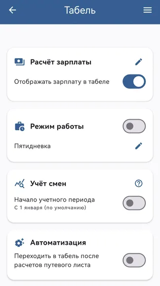 Скриншот 7/8