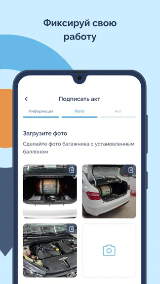 Скриншот 4/5