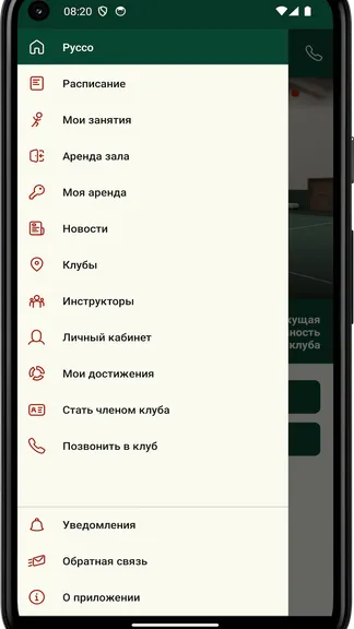 Скриншот 2/3