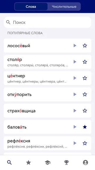 Скриншот 1/10