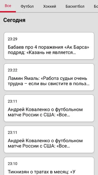 Скриншот 7/7