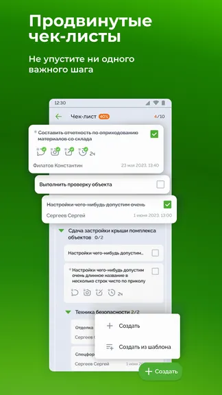 Скриншот 6/6