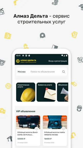 Скриншот 1/6