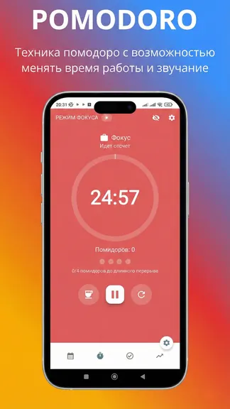 Скриншот 4/6