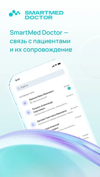 Скриншот 1/5