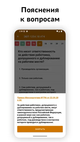 Скриншот 3/7