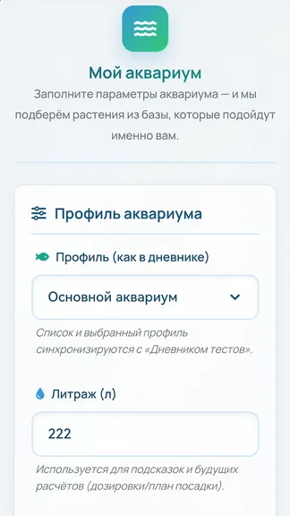 Скриншот 6/6