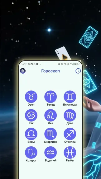 Скриншот 1/3