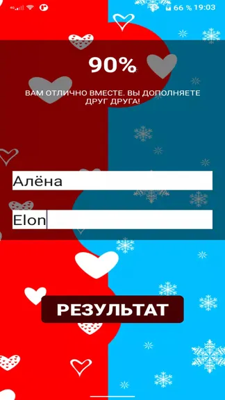 Скриншот 4/4