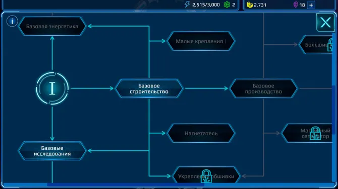 Скриншот 10/10