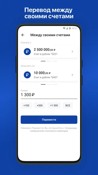 Скриншот 5/6