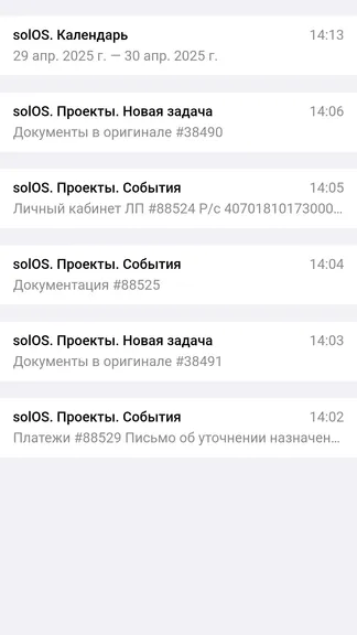 Скриншот 1/3