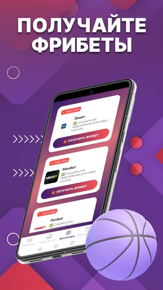 Скриншот 3/4