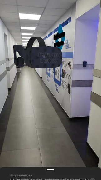 Скриншот 4/5