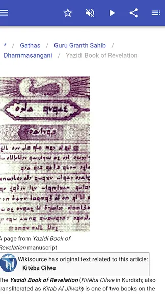 Скриншот 10/10