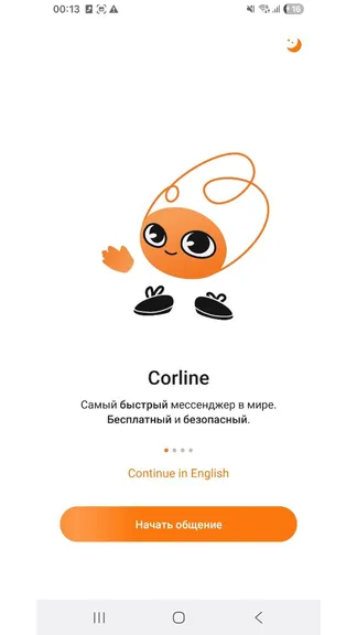 Скриншот 1/10