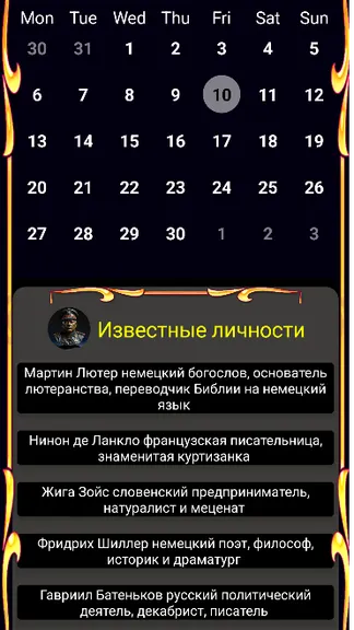 Скриншот 1/4