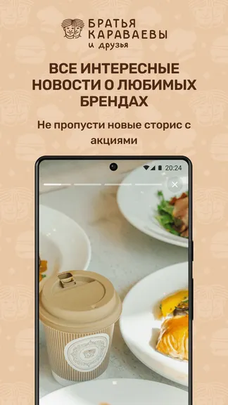 Скриншот 5/8