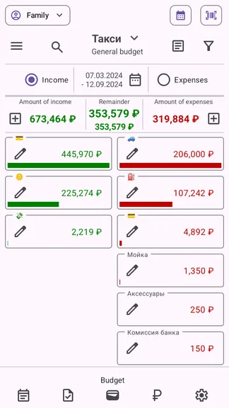 Скриншот 7/10