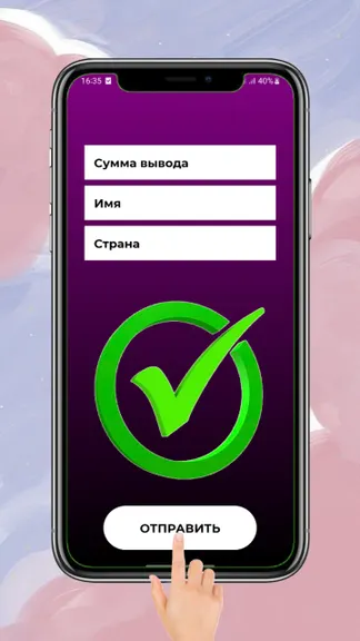 Скриншот 4/4