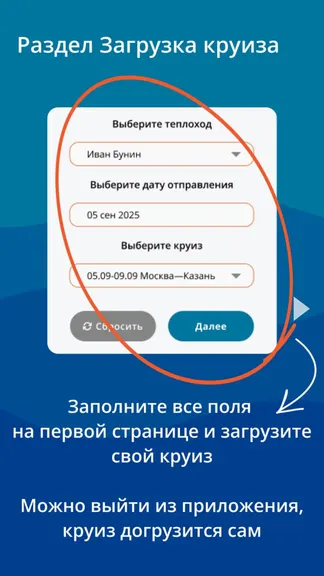 Скриншот 1/6