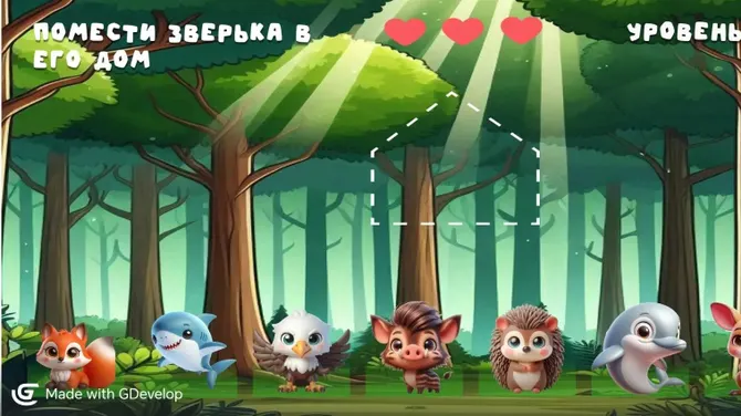 Скриншот 1/3